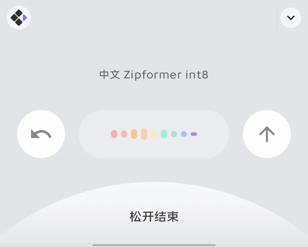语音输入