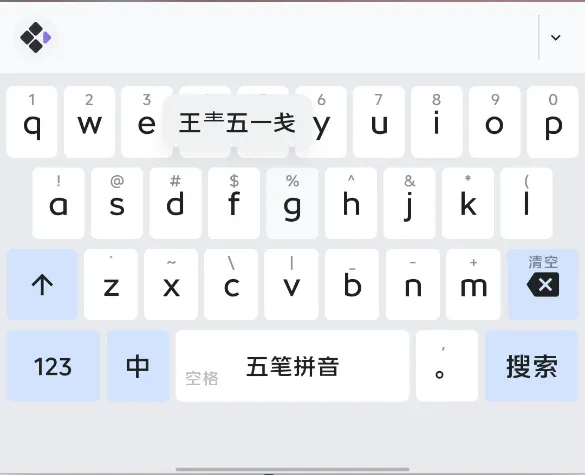 下滑g显示的效果：