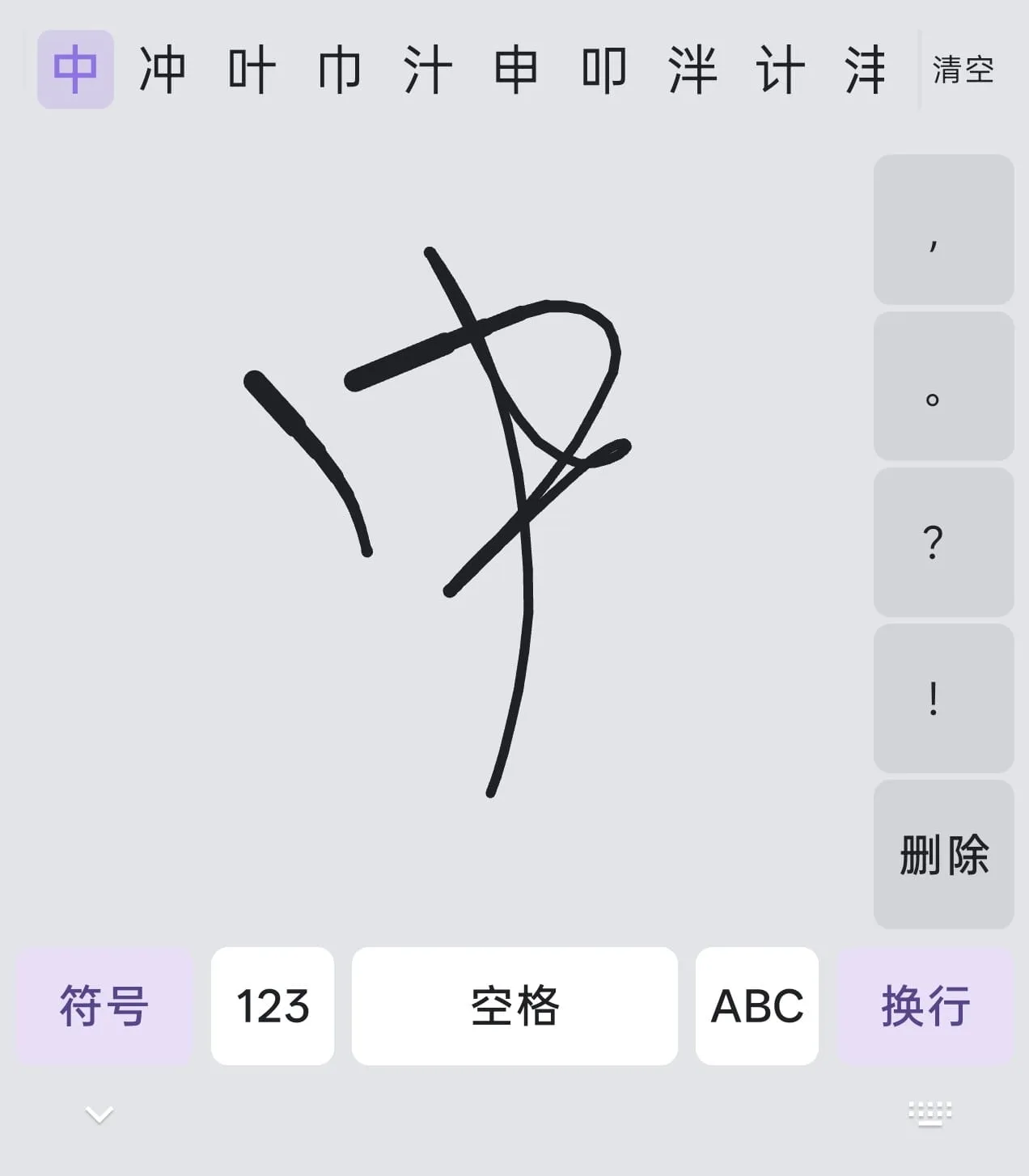 handwriting