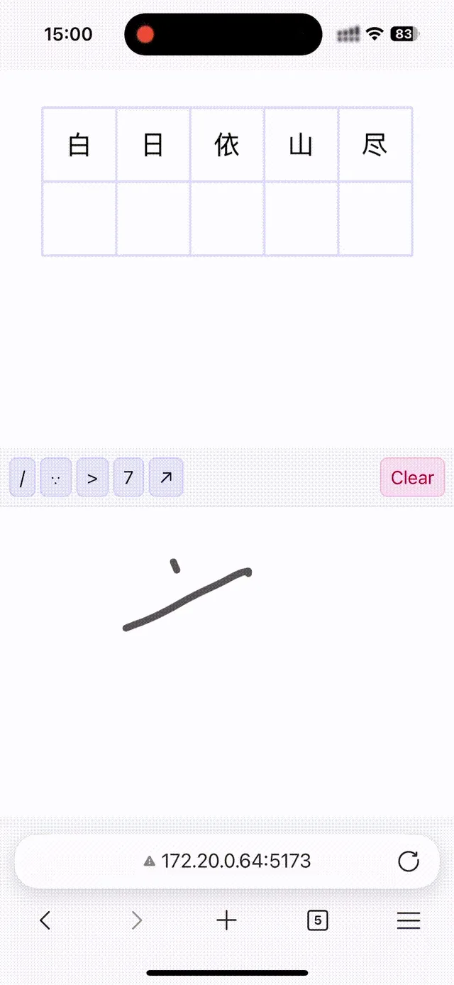 加载时间比较长,请耐心等待