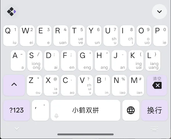 double_pinyin