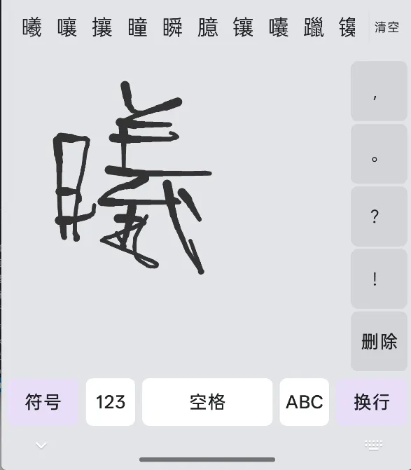 hw