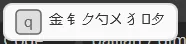 root