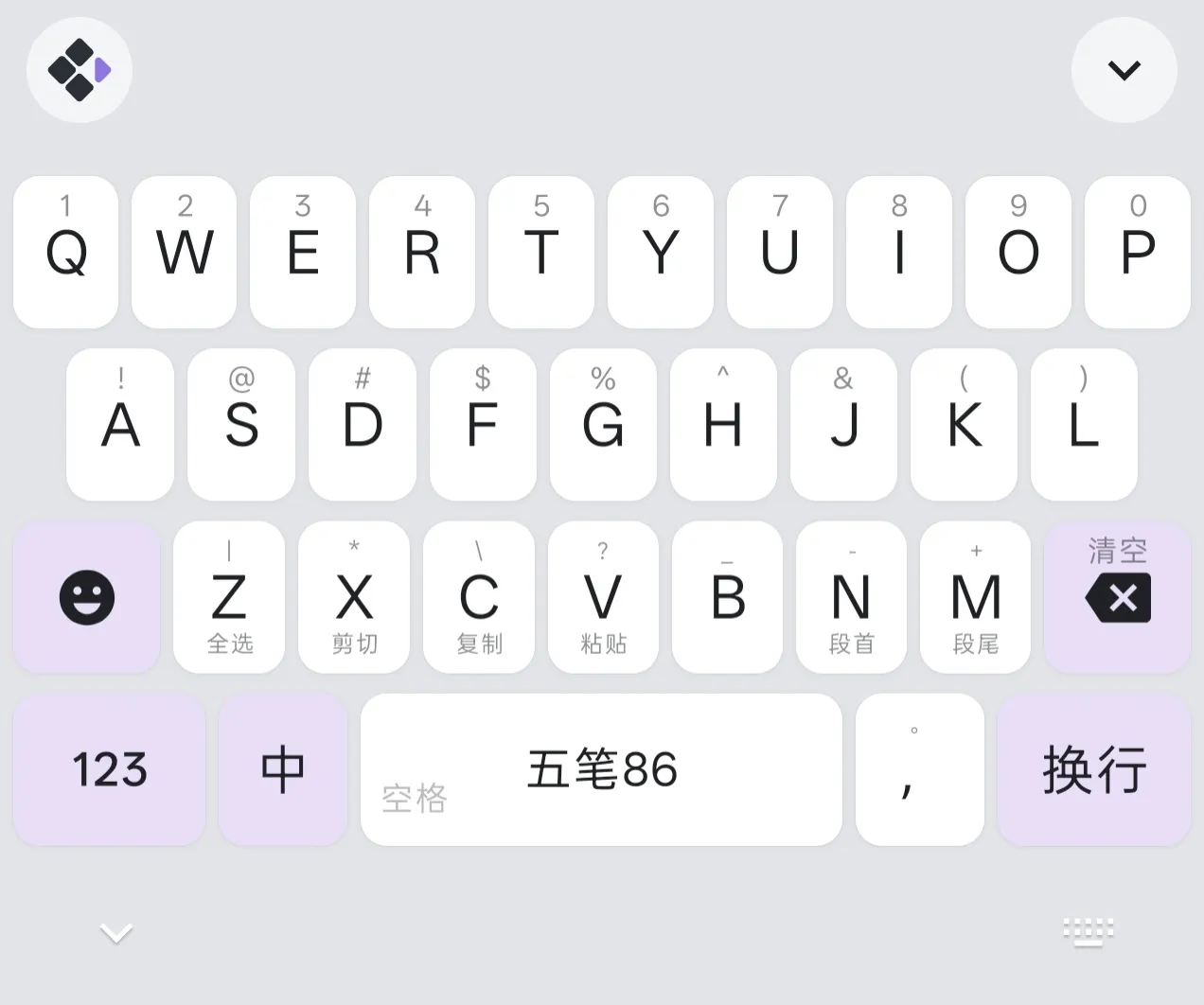 shortcut