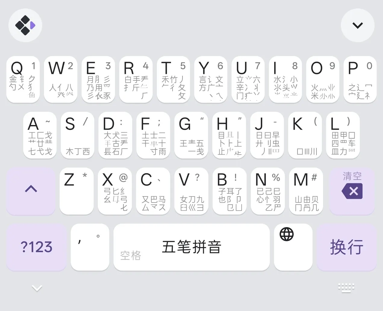 wubi
